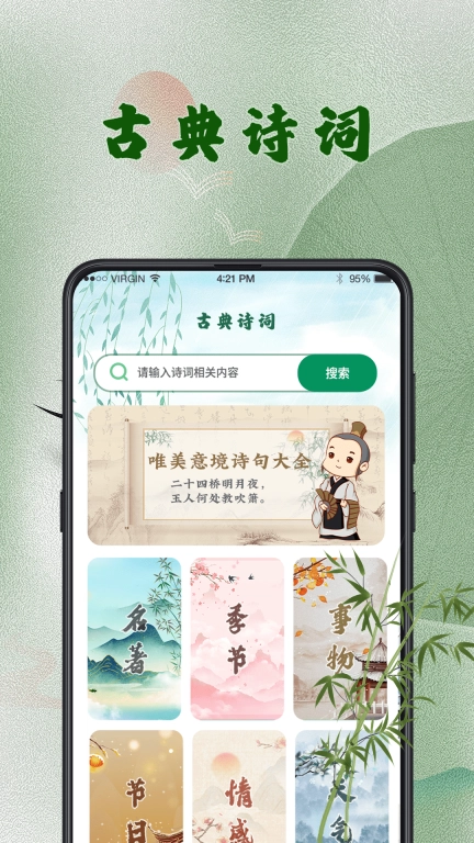 汉语字典词典-汉字转拼音