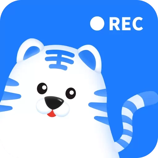 小虎录屏-一键高清录屏