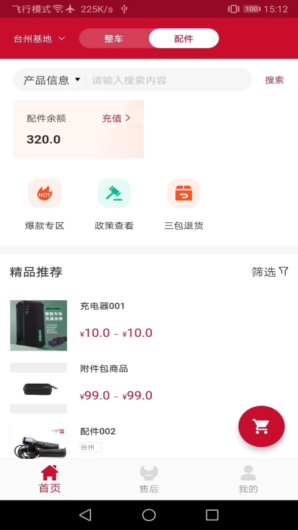 立马DMS
