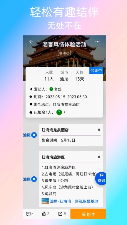 快乐鸟