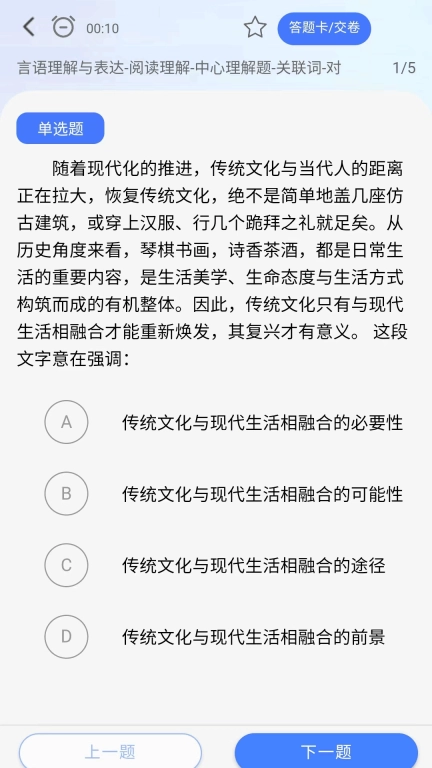 考碗公考-教师在线一对一