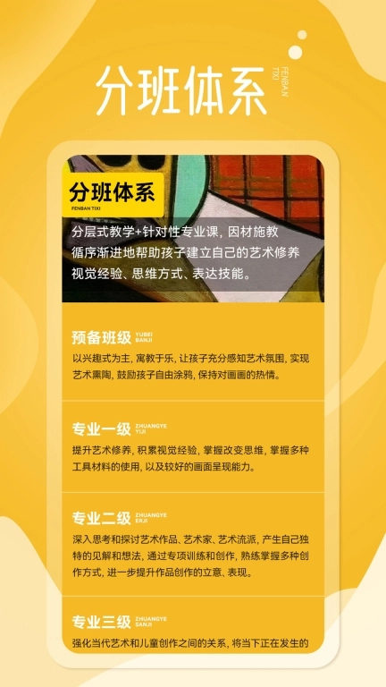 淘米熊-淘才艺术