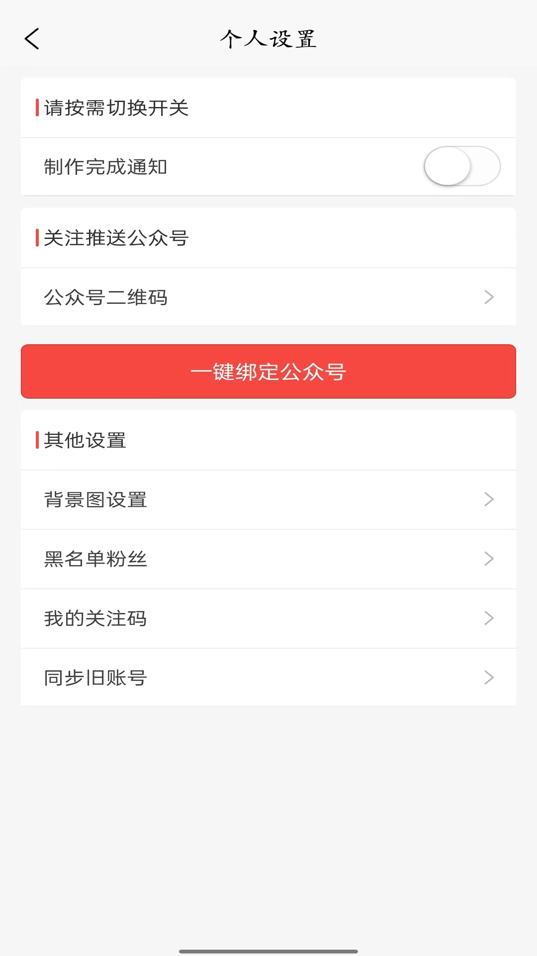 料码助手-精选有价值的文章