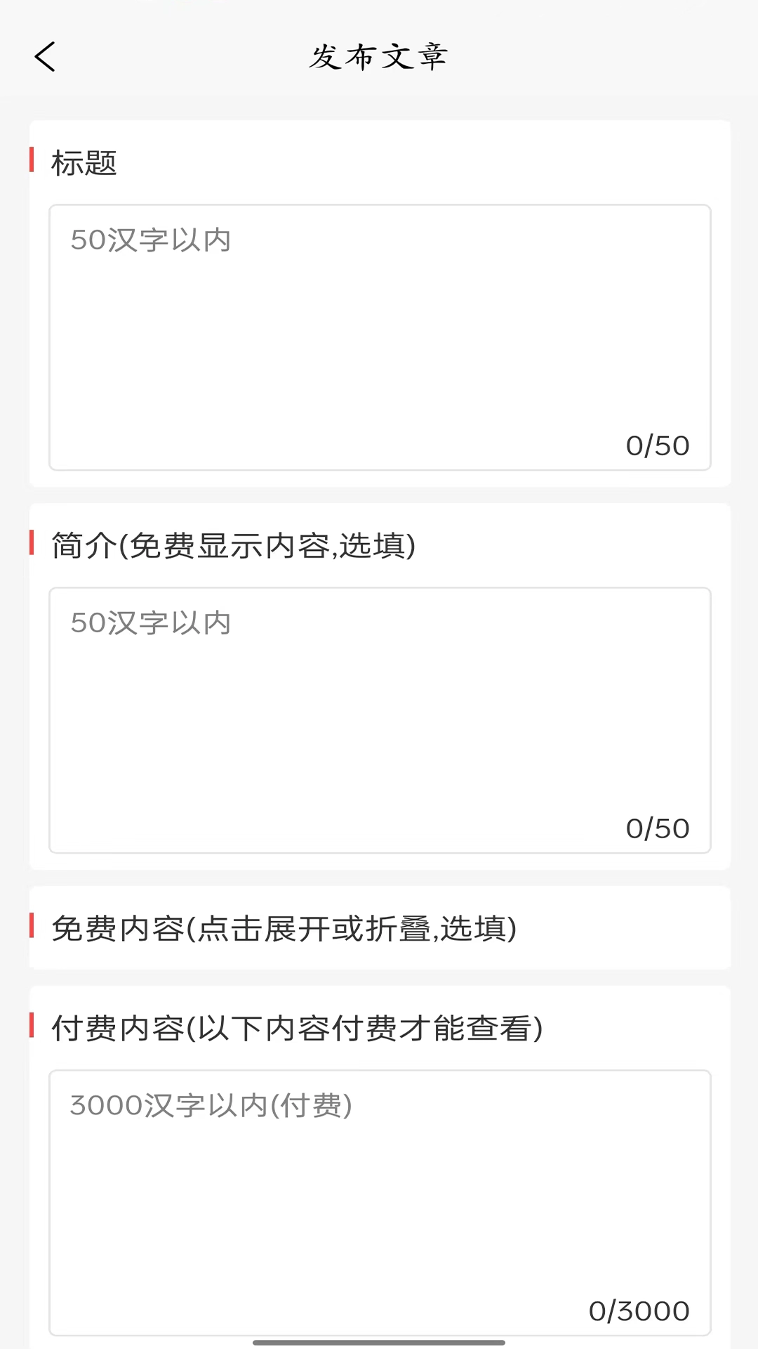 料码助手-精选有价值的文章