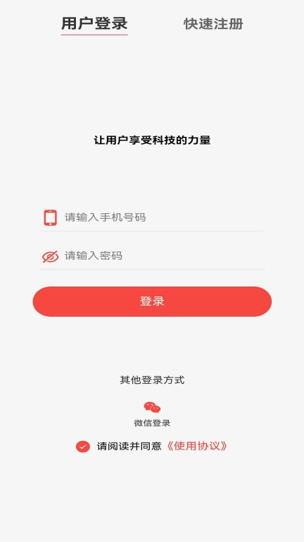 料码助手-精选有价值的文章