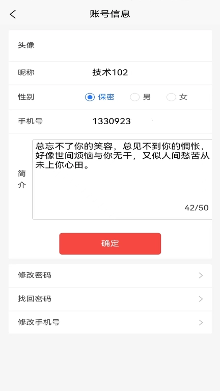 料码助手-精选有价值的文章