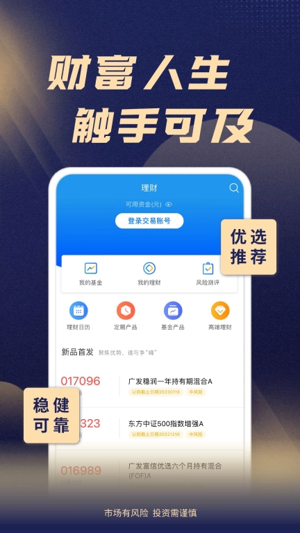 渤海证券综合