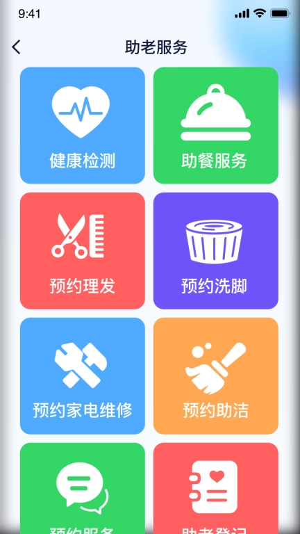 新融家康