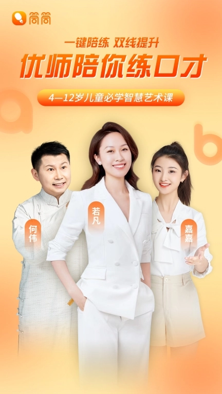 筒筒