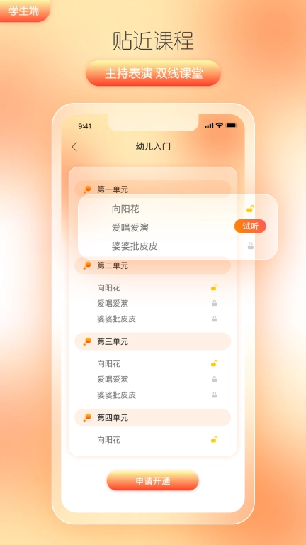 筒筒