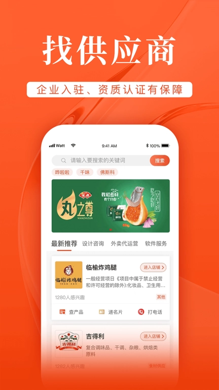 72餐