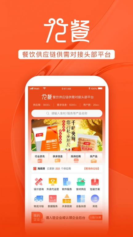 72餐