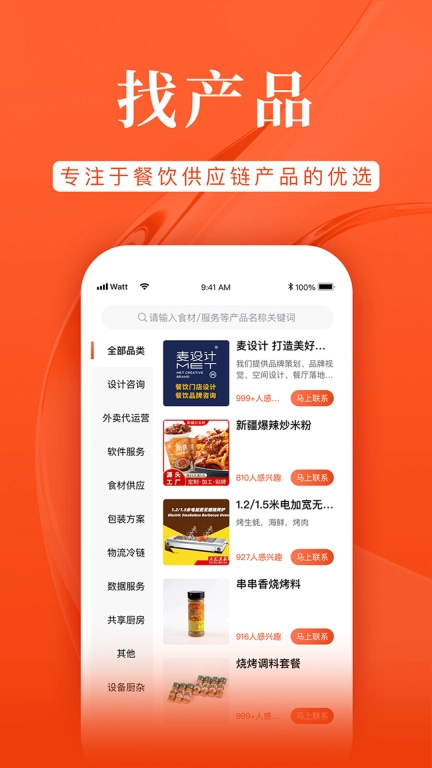 72餐