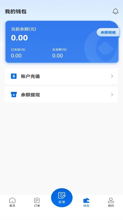 货吊吊