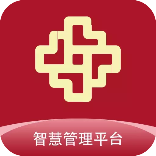 济南城市建设集团智慧管理平台