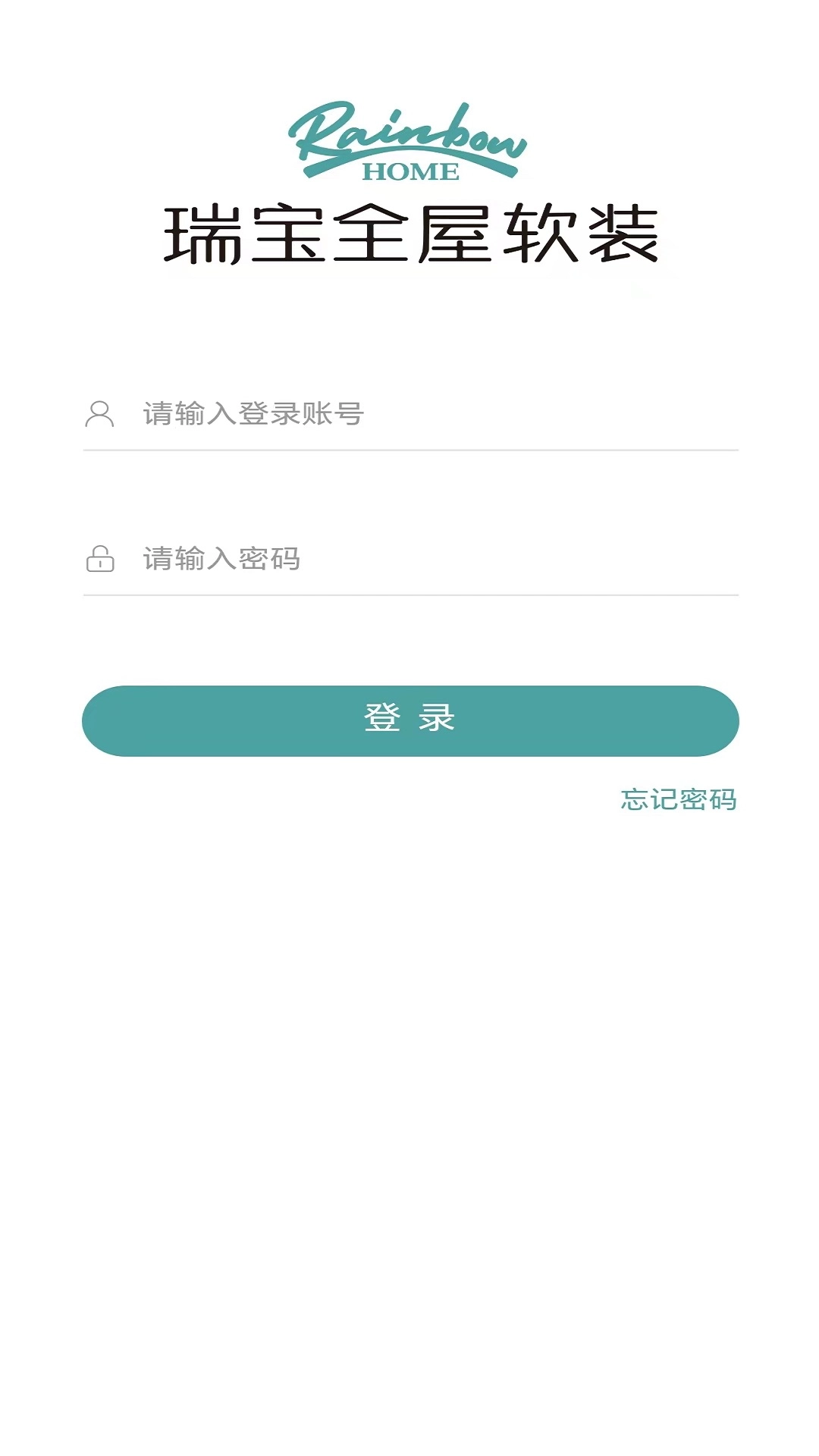 瑞宝全屋软装
