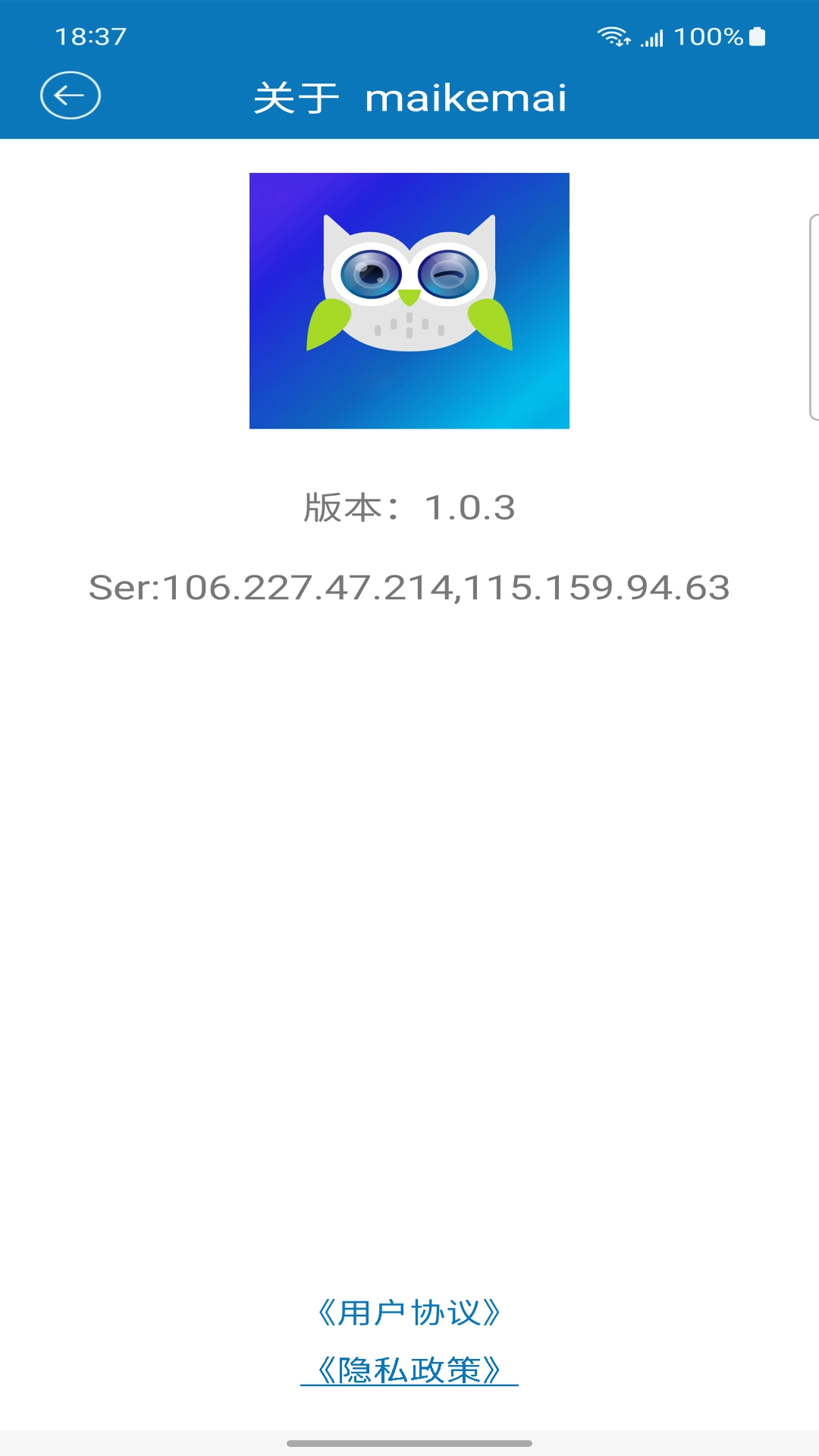 maikemai