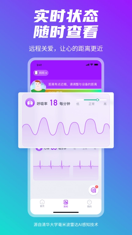 清雷健康