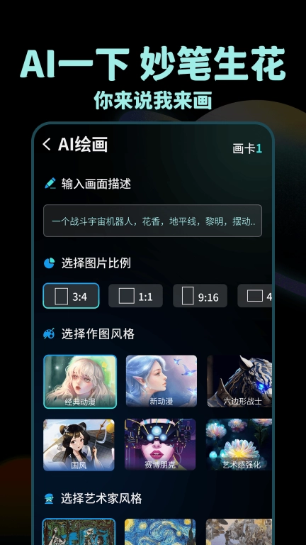Nice滤镜