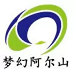 梦幻阿尔山