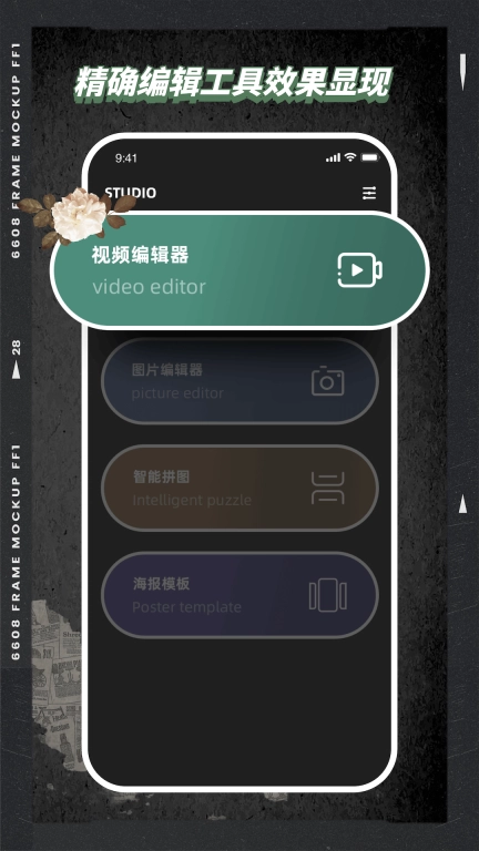 VSC视频编辑器-视频编辑器