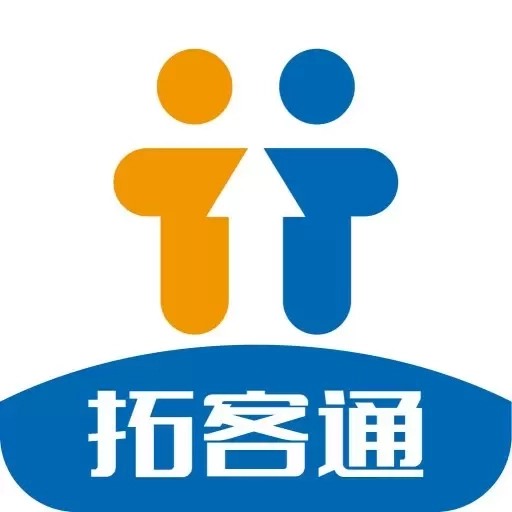 拓客通