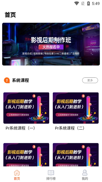 好影视频剪辑教程-学剪辑能赚钱