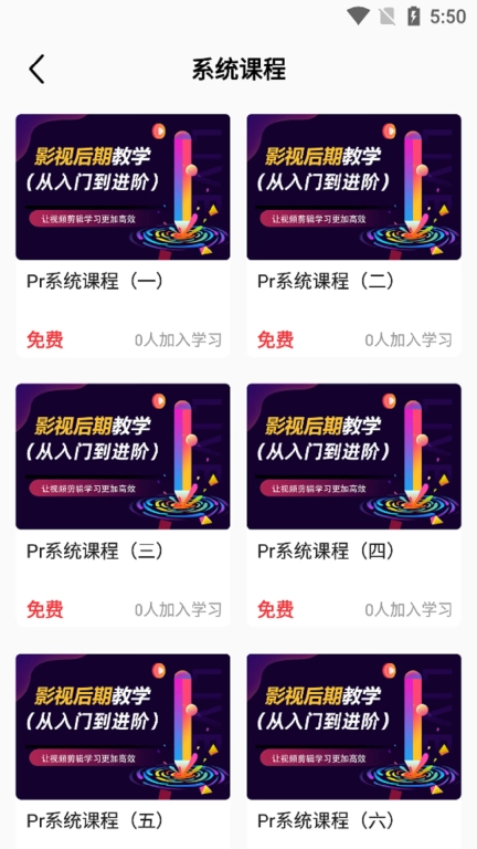 好影视频剪辑教程-学剪辑能赚钱