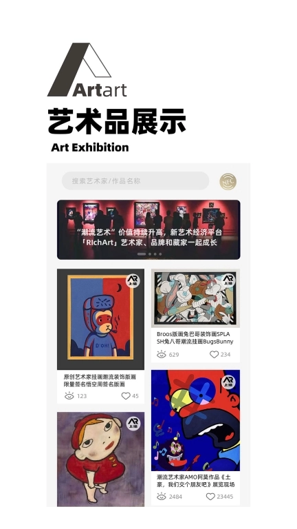 ArtArt-每日艺术头条购物