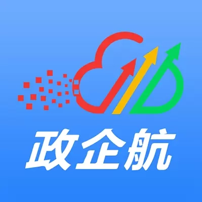 政企航