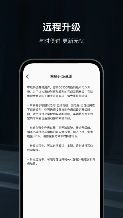 Davinci 控车