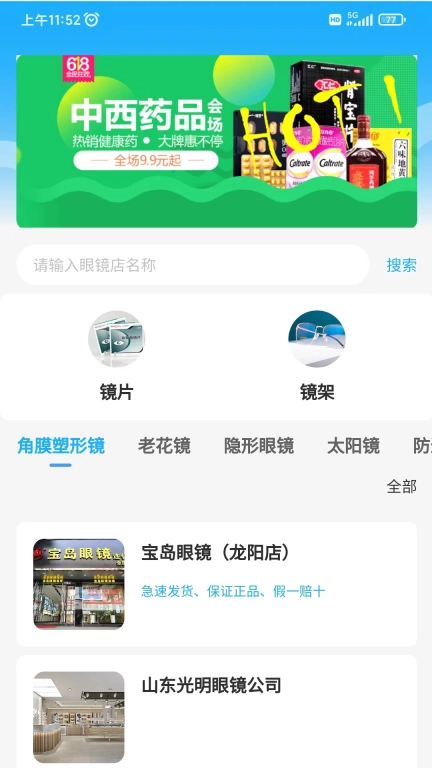 匮医