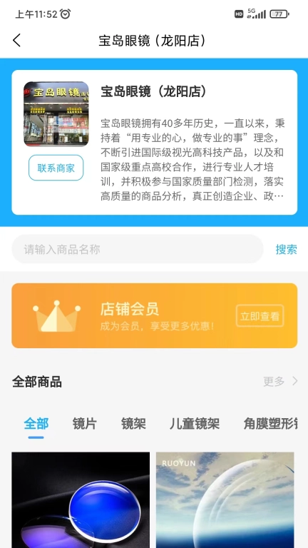 匮医