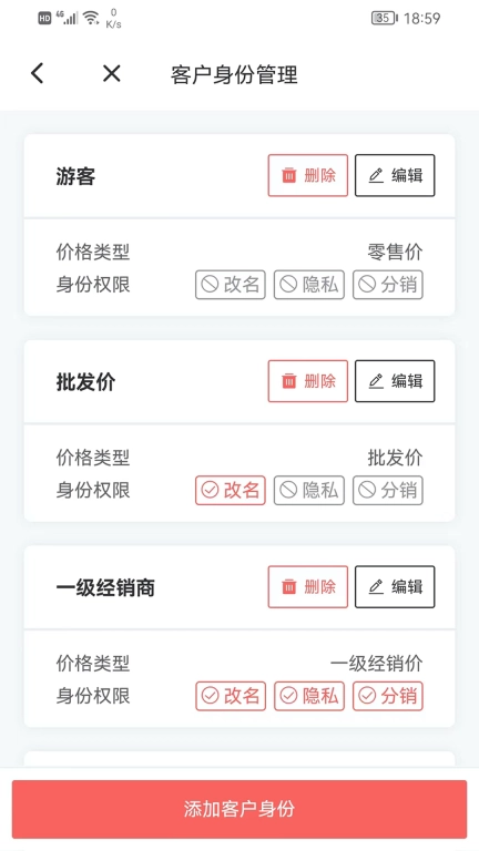 火箭快卖掌柜
