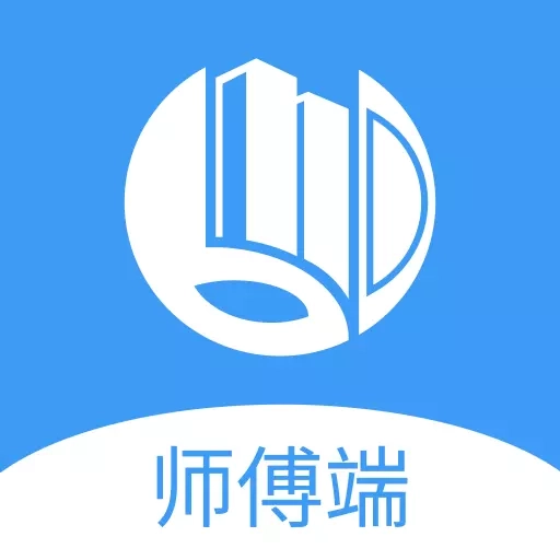 本地师傅建材-师傅版