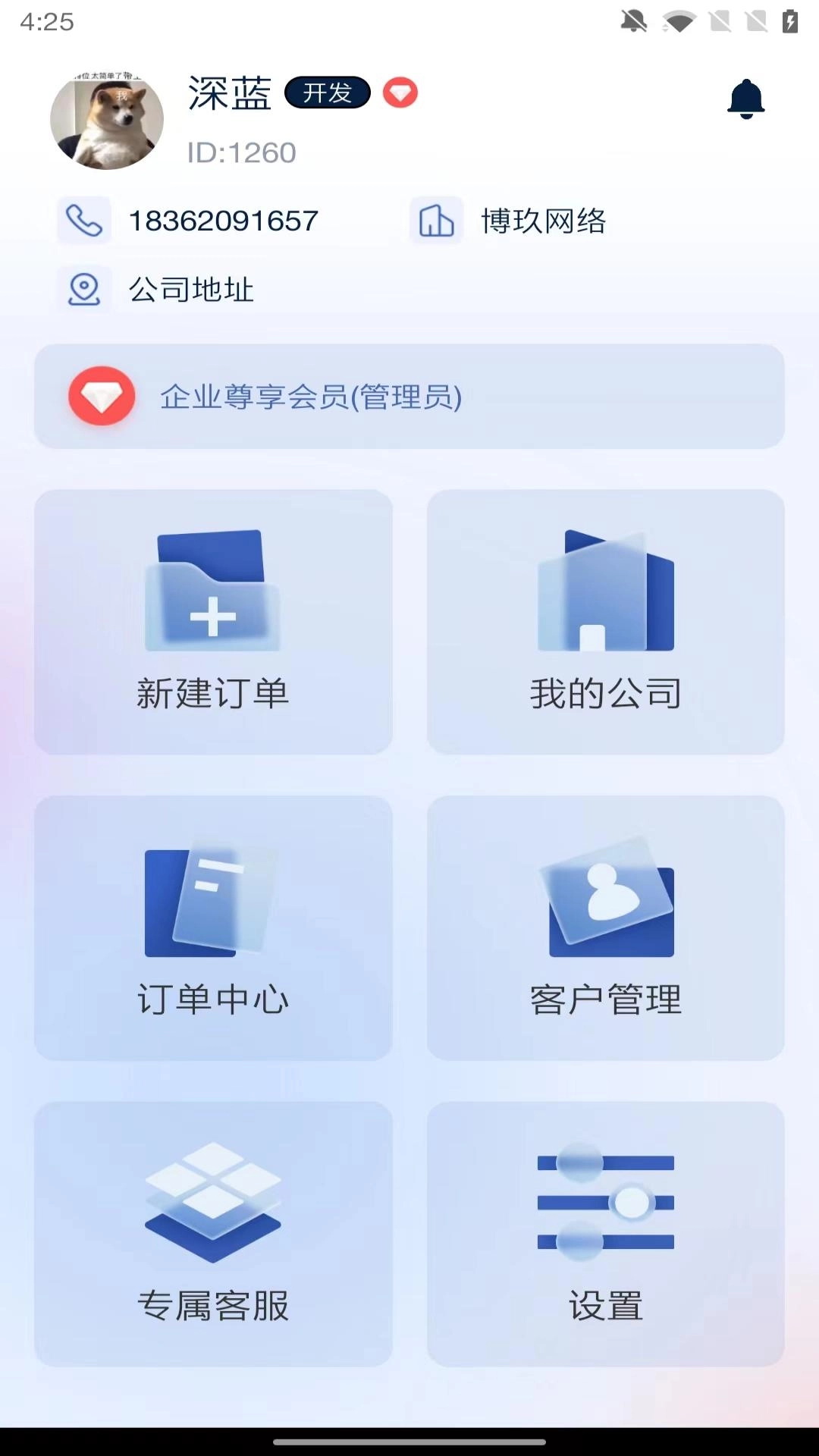 窗帘神器