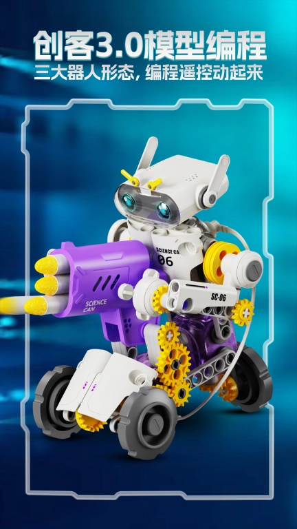 science can bot