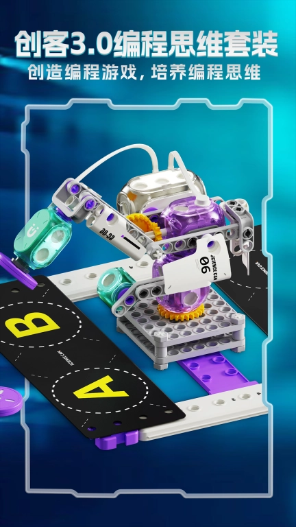science can bot