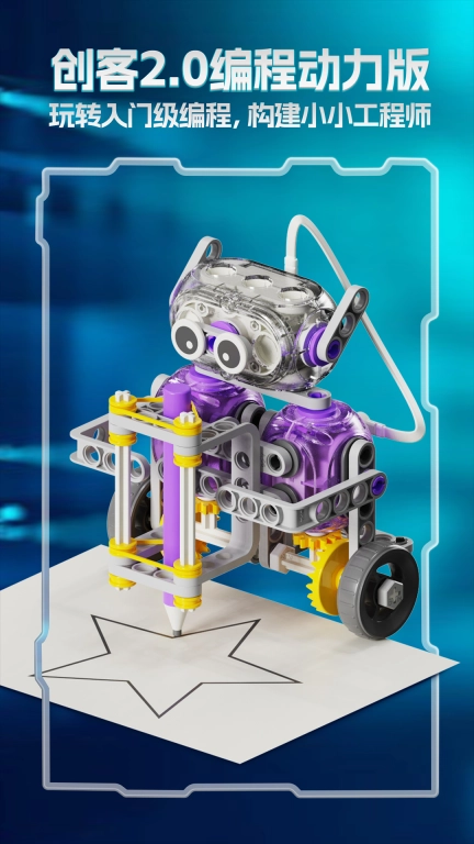 science can bot
