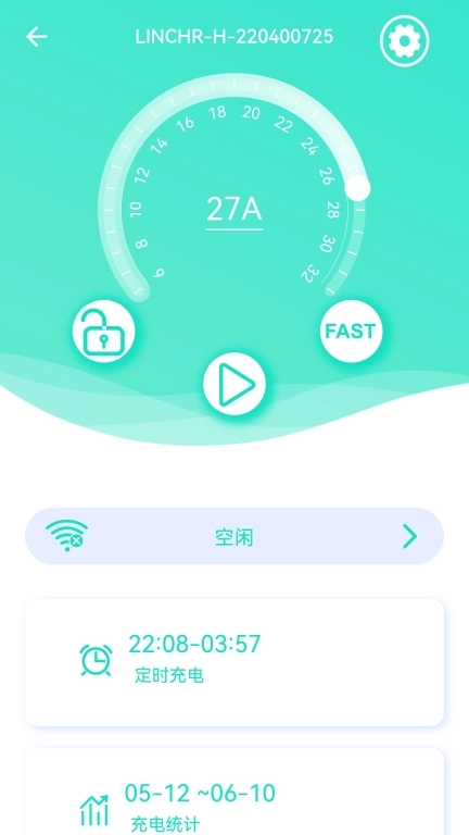 LINCHR-充电桩专属应用