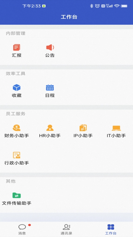 小马