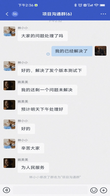 小马