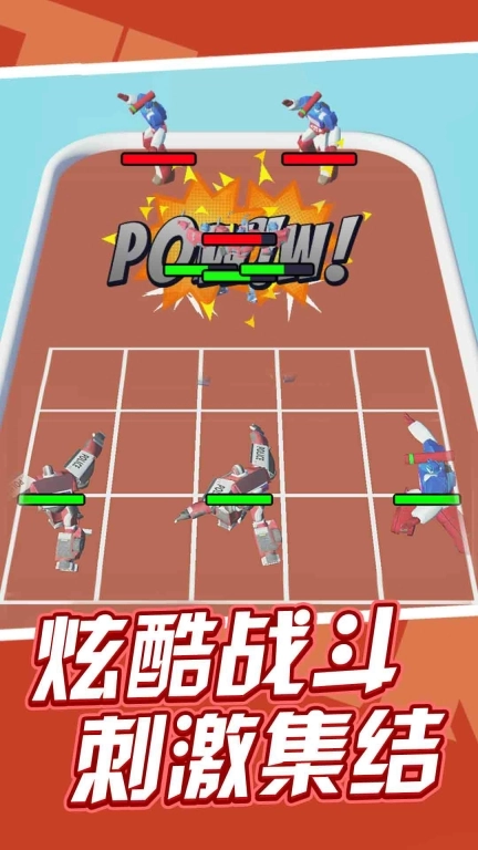 机甲组装冲锋