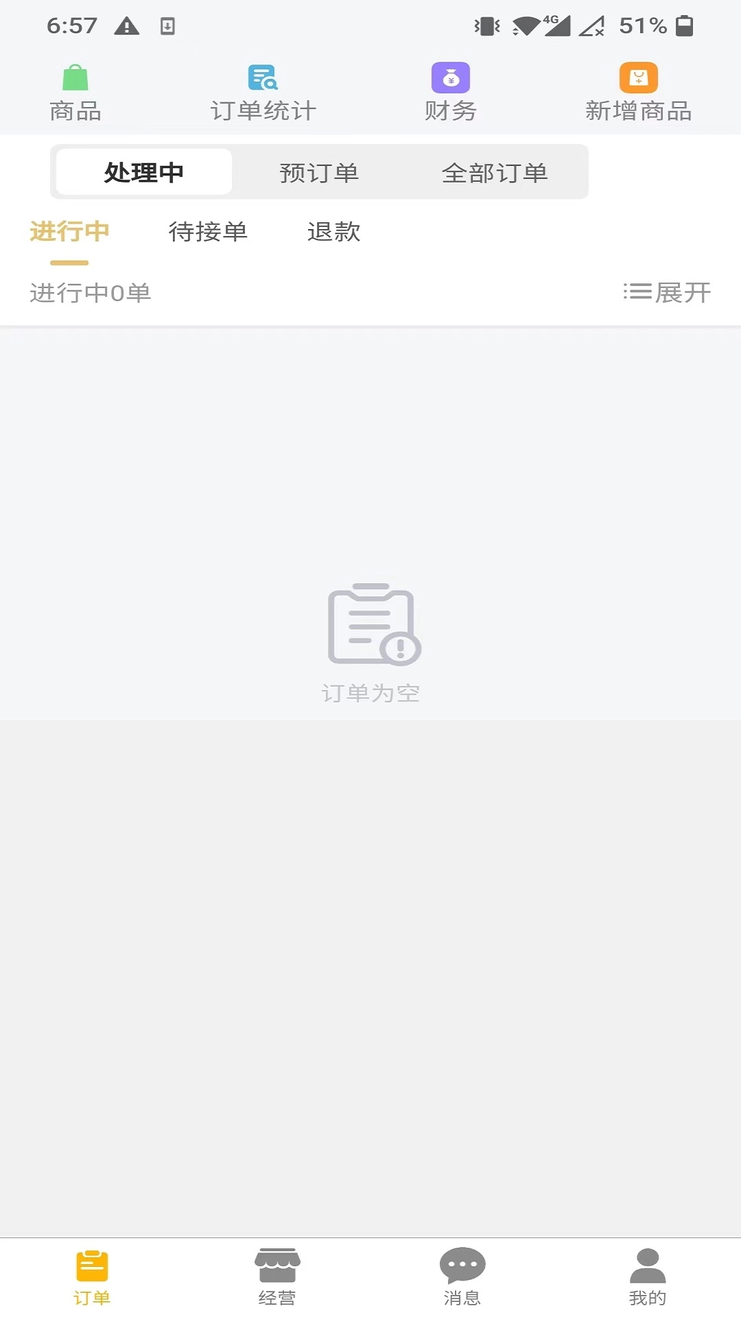 外卖宝