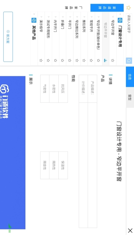 门道云