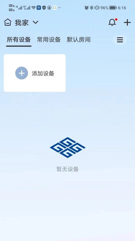 歌华慧家