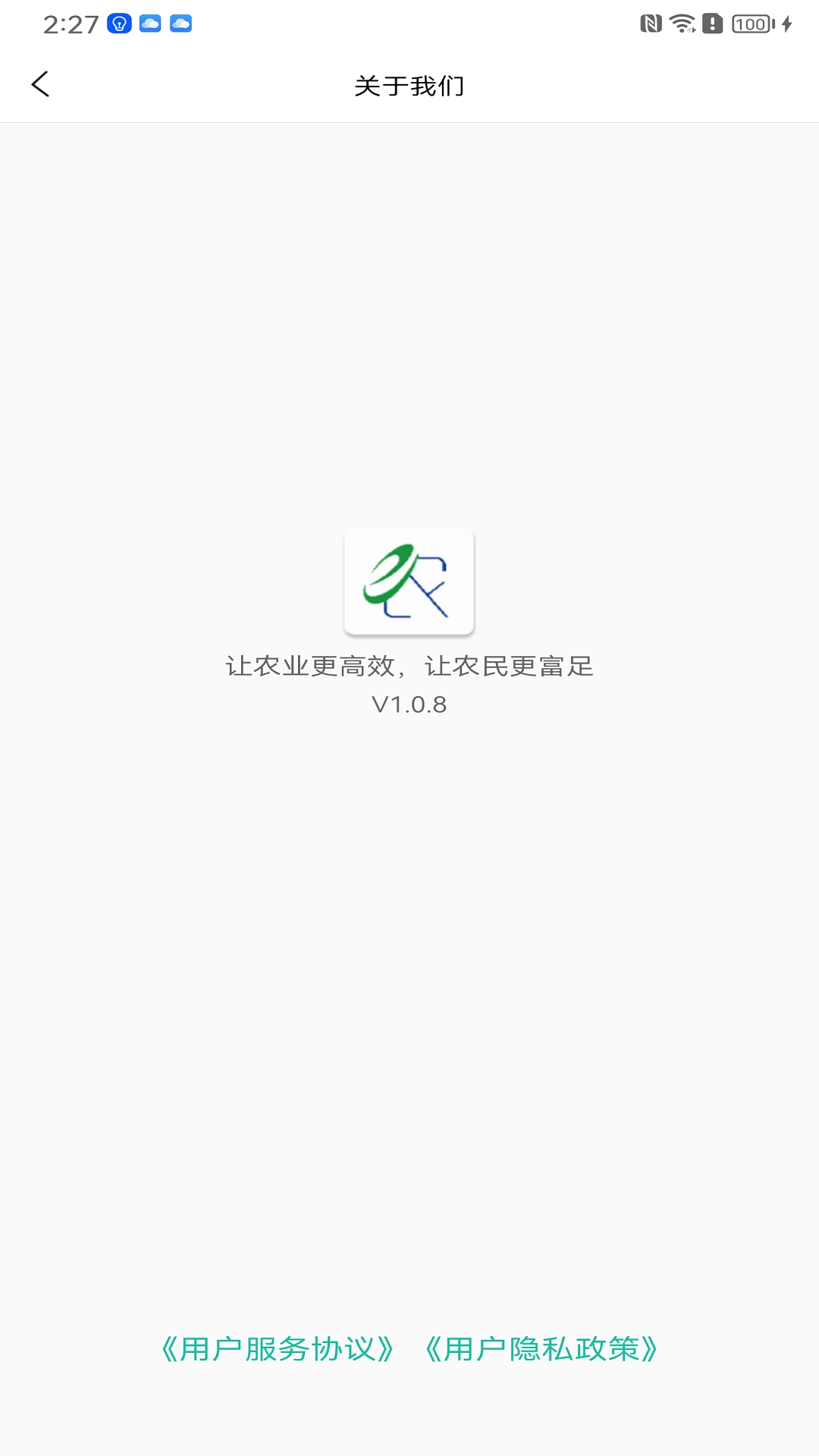 e农专家