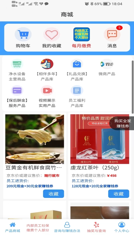 利好123