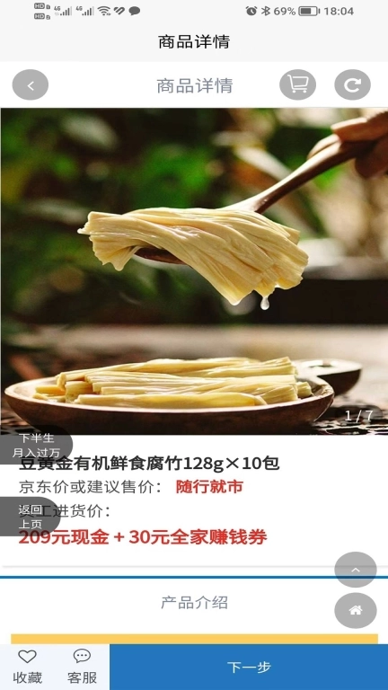 利好123