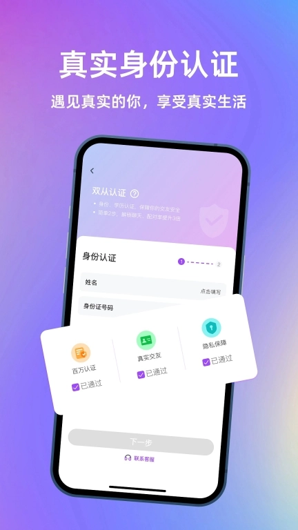 书香之恋-交友